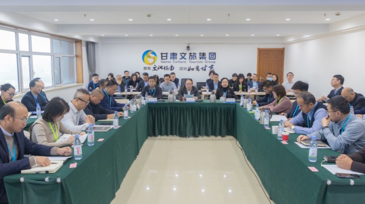 甘肅文旅集團(tuán)召開申請?jiān)圏c(diǎn)子公司現(xiàn)場評(píng)審會(huì)